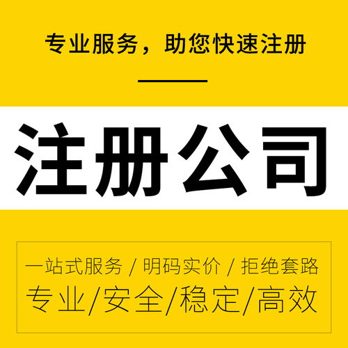 在天河區(qū)辦理出口企業(yè)注冊(cè)備案及選擇專業(yè)服務(wù)機(jī)構(gòu)指南