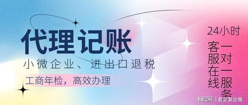 企業(yè)建賬指南 知識(shí)產(chǎn)權(quán)代理行業(yè)的賬務(wù)設(shè)置與管理